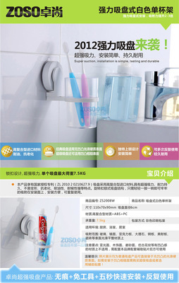 衛(wèi)浴空間中的一款治愈神器 吸盤式塑料單杯架了解一下？